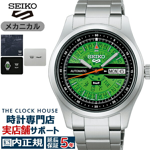 《3月6日発売/予約》セイコー 5スポーツ HUF コラボレーション 限定モデル SBSA323 メンズ 腕時計 自動巻 デイデイト グリーン スケルトン 日本製