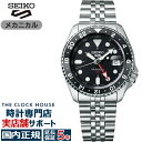 セイコー5 スポーツ SKX Sports Style GMTモデル SBSC001 メンズ 腕時計 メカニカル 自動巻き ブラック 日本製