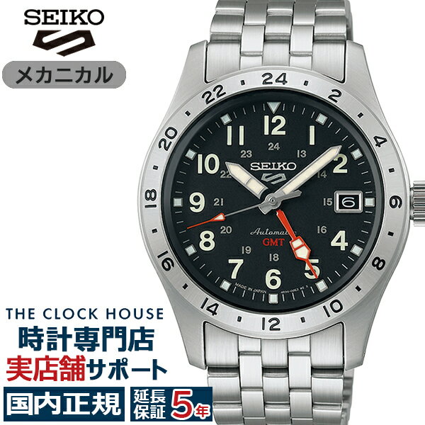 楽天THE CLOCK HOUSE Premiumセイコー5 スポーツ フィールド GMT スポーツスタイル SBSC011 メンズ 腕時計 メカニカル 自動巻き ブラックダイヤル メタルバンド 日本製