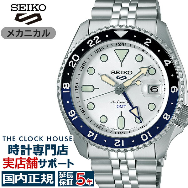 楽天市場】ルミノックス SXC スチール GMT 5127 LUMINOX メンズ 楽天市場】ルミノックス SXC スチール GMT 5127 LUMINOX メンズ