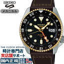【お買い物マラソン2000円OFFクーポン!】セイコー 5スポーツ SKX Sports Style GMTモデル SBSC020 メンズ 腕時計 自動巻 ブラックダイヤル 革ベルト 日本製