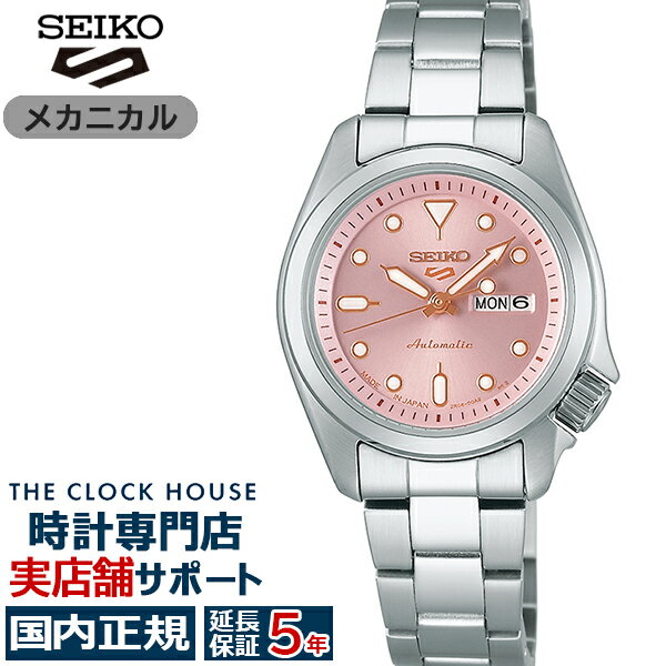 楽天市場】SEIKO(シリーズセイコーファイブ(セイコー 楽天市場】SEIKO(シリーズセイコーファイブ(セイコー