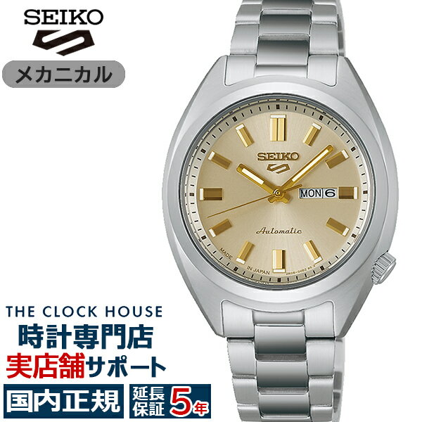 《12月5日発売/予約》セイコー 5スポーツ SNXSシリーズ スモールサイズ へびたまケース SRRA011 レディース 腕時計 自動巻 シャンパンゴールドダイヤル 日本製