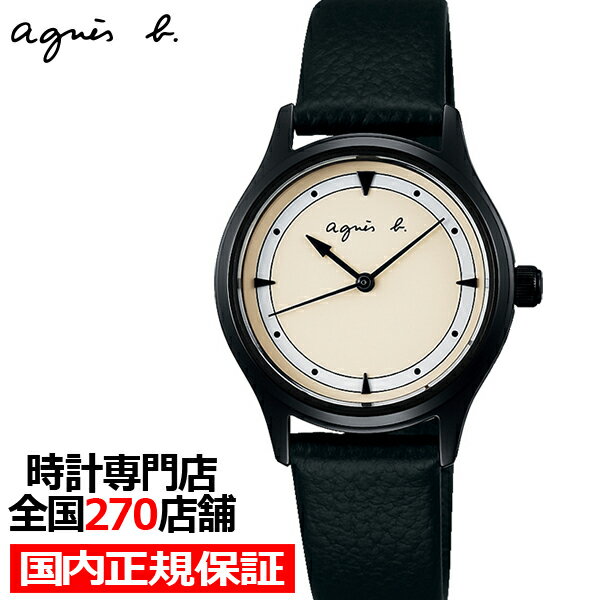 高知インター店 Agnes B アニエスベー チェンジャブル ペア Fcsk921 レディース 腕時計 クオーツ 革ベルト ブラック 替えベルト 国内正規品 セイコー 春夏新色 Www Jsht Or Jp 高知インター店 Agnes B アニエスベー チェンジャブル ペア Fcsk921 レディース 腕時計 クオーツ 革ベルト ブラック 替えベルト 国内正規品 セイコー 春夏新色 Www Jsht Or Jp