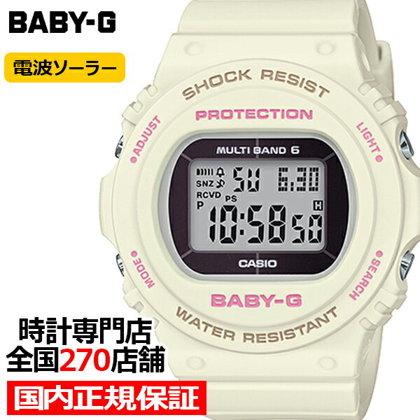 【ポイント最大52倍＆最大1万円OFFクーポン】BABY-G ベビージー BGD-5700-7JF カシオ レディース 腕時計 電波 ソーラー デジタル ホワイト 20気圧防水 国内正規品