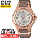 BABY-G G-MS MSG-W300CG-5AJF ベビージー カシオ レディース 腕時計 電波 ソーラー ピンク ジーミズ 国内正規品