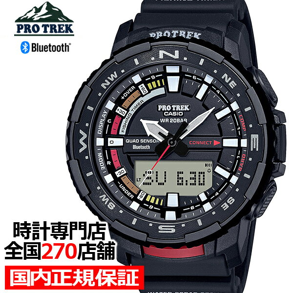 プロトレック ANGLER LINE アングラーライン PRT-B70-1JF メンズ 腕時計 Bluetooth アナデジ フィッシングタイマー 釣り ブラック 国内正規品 カシオ