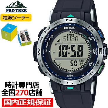 プロトレック 日本自然保護協会 コラボレーションモデル 尾瀬 PRW-30NJ-1JR メンズ 腕時計 デジタル 国内正規品 カシオ