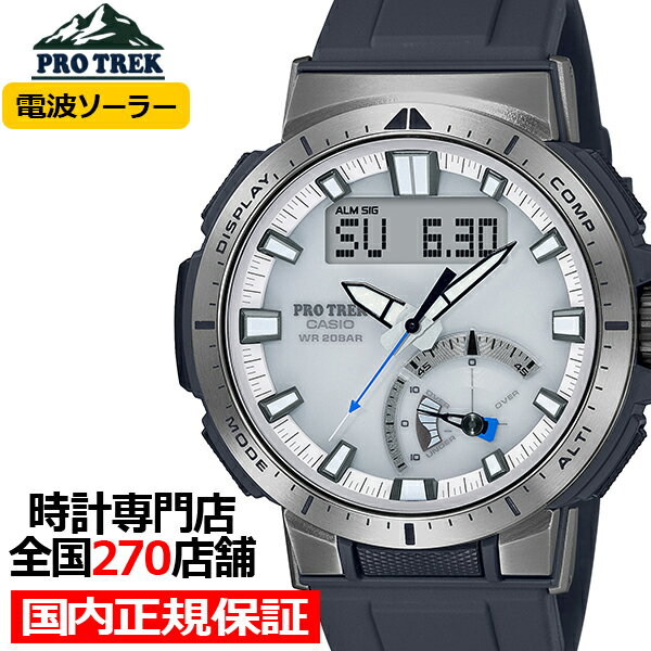 日本全国送料無料 カシオ プロトレック Prw 70 7jf 腕時計 メンズ 電波ソーラー ホワイト マルチフィールド 気圧防水 最安値挑戦 Www Blokeliucentras Lt