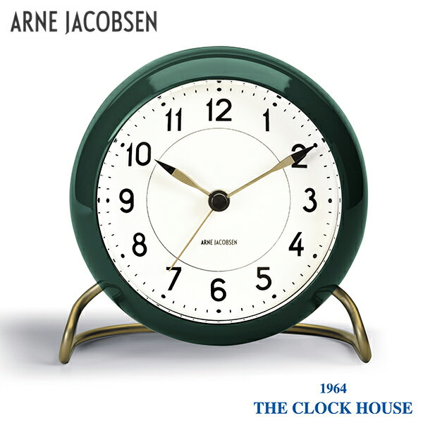 【ポイント最大56.5倍＆最大2000円OFFクーポン】ARNE JACOBSEN アルネヤコブセン STATION ステーション 置時計 テーブルクロック グリーン AJ43677 インテリア アラビア数字