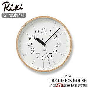 リキクロック電波時計ナチュラルグッドデザイン賞受賞スイープセコンドユニバーサル時計RIKICLOCKRCWR07-10