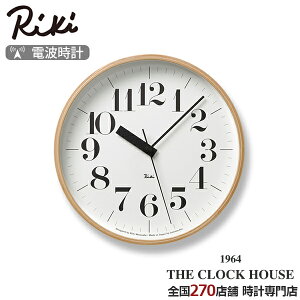 リキクロック電波時計ナチュラルグッドデザイン賞受賞スイープセコンドユニバーサル時計RIKICLOCKRCWR07-11