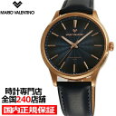 【ポイント最大56倍&最大2000円OFFクーポン】MARIO VALENTINO マリオバレンチノ M015PNVNV メンズ 腕時計 クオーツ 3針 ネイビーダイヤル 革バンド LB2022