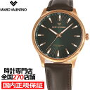 【ポイント最大56倍&最大2000円OFFクーポン】MARIO VALENTINO マリオバレンチノ M013PGRBR メンズ 腕時計 クオーツ 電池式 革ベルト ブラウン グリーン LB2021