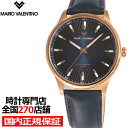 【ポイント最大56倍&最大2000円OFFクーポン】MARIO VALENTINO マリオバレンチノ M013PNVNV メンズ 腕時計 クオーツ 電池式 革ベルト ネイビー LB2021