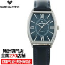 【ポイント最大56倍&最大2000円OFFクーポン】MARIO VALENTINO マリオバレンチノ M014SNVNV メンズ 腕時計 クオーツ 電池式 革ベルト トノー ネイビー LB2021