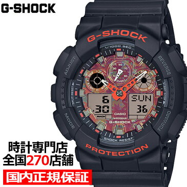 【ポイント最大60倍&最大2000円OFFクーポン】G-SHOCK Kyo Momiji 紅葉 GA-100TAL-1AJR ジーショック メンズ 腕時計 迷彩 デジアナ 日本製 山形カシオ