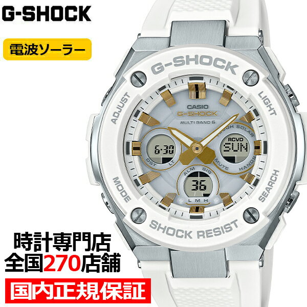 【ポイント最大58倍＆最大2000円OFFクーポン】G-SHOCK Gショック G-STEEL Gスチール ミドルサイズ GST-W300-7AJF メンズ 腕時計 電波ソーラー アナデジ ホワイト 国内正規品 カシオ