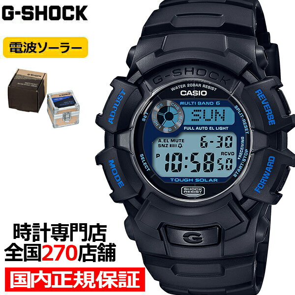 20時〜最大56.5倍&最大2000円OFFクーポン G-SHOCKジーショックファイアー・パッケージ2021GW-2310F
