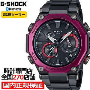 G-SHOCKGショックMT-GデュアルコアガードMTG-B2000BD-1A4JFメンズ腕時計電波ソーラーアナログBluetoothボルドー国内正規品カシオ