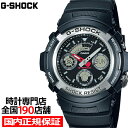 G-SHOCK AW-590-1AJF カシオ メンズ 腕時計 アナデジ ブラック シルバー ベーシ ...