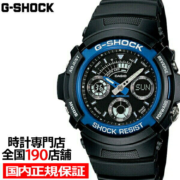 【ポイント最大47.5倍＆最大2000円OFFクーポン】G-SHOCK ジーショック AW-591-2AJF カシオ メンズ 腕時計 アナデジ ブルー 20気圧防水 ウレタン 反転液晶