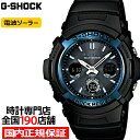 腕時計（売れ筋ランキング） 【ポイント最大64倍＆最大2000円OFFクーポン】G-SHOCK AWG-M100A-1AJF カシオ メンズ 腕時計 電波ソーラー ブラック ベーシック 国内正規品