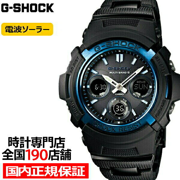 【18日はポイント最大42倍＆10%OFFクーポン】G-SHOCK AWG-M100BC-2AJF カシオ メンズ 腕時計 電波ソーラー ブルー ベーシック 国内正規品