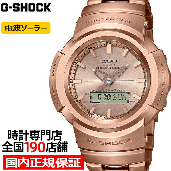 【18日はポイント最大42倍＆10%OFFクーポン】G-SHOCK ジーショック フルメタル AWM-500GD-4AJF メンズ 腕時計 電波ソーラー アナデジ ローズゴールド 国内正規品 カシオ