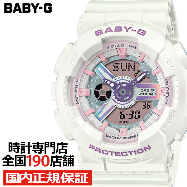 【ポイント最大60倍＆最大2000円OFFクーポン】BABY-G FHシリーズ BA-110FH-7AJF レディース 腕時計 電池式 アナデジ ビッグケース ホワイト 国内正規品 カシオ