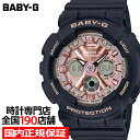 【ポイント最大58倍&最大2000円OFFクーポン!】BABY-G BA-130-1A4JF レディース 腕時計 アナデジ ピンク ウレタン カシオ 国内正規品