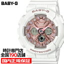【ポイント最大54倍&最大2000円OFFクーポン】BABY-G デジタル アナログ BA-130-7A1JF レディース 腕時計 アナデジ ピンク ホワイト 国内正規品 カシオ