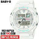 カシオ BABY-G 腕時計（レディース） BABY-G BAX-100-7AJF カシオ レディース 腕時計 アナデジ ホワイト ウレタン G-LIDE 国内正規品