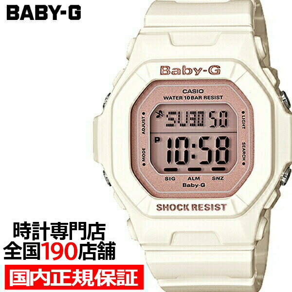 【DEAL対象+2%還元＆10%OFFクーポン2日9:59迄】BABY-G ベビージー BG-5606-7BJF カシオ レディース 腕..