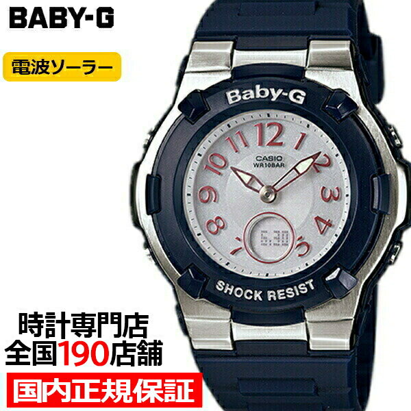 腕時計, レディース腕時計 BABY-G BGA-1100-2BJF 