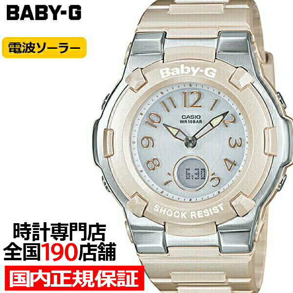 カシオ BABY-G 腕時計（レディース） 【ポイント最大60倍＆最大2000円OFFクーポン】BABY-G BGA-1100-4BJF カシオ レディース 腕時計 電波 ソーラー アナデジ ピンク トリッパー 国内正規品