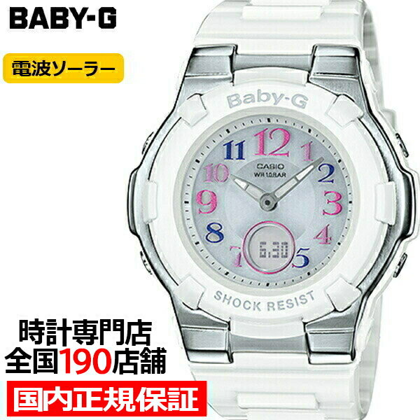 【18日はポイント最大42倍＆10%OFFクーポン】BABY-G BGA-1100GR-7BJF カシオ レディース 腕時計 電波 ソーラー アナデジ ホワイト トリッパー 国内正規品