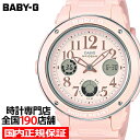 BABY-G BGA-150EF-4BJF レディース 腕時計 アナログ デジタル ピンク ウレタン 国内正規品 カシオ