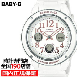 カシオ BABY-G 腕時計（レディース） 【10%OFFクーポン21日9:59まで！】BABY-G BGA-150EF-7BJF カシオ レディース 腕時計 アナデジ ホワイト ウレタン ビッグケース ベーシック 国内正規品