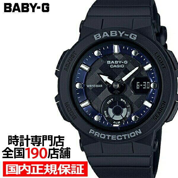 カシオ BABY-G 腕時計（レディース） BABY-G BGA-250-1AJF カシオ レディース 腕時計 アナデジ ブラック ウレタン ビーチトラベラーシリーズ 国内正規品