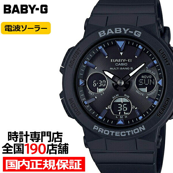 BABY-G ビーチ トラベラー BGA-2500-1AJF レディース 腕時計 電波 ソーラー アナデジ ブラック ウレタン ベビージー 反転液晶 国内正規品