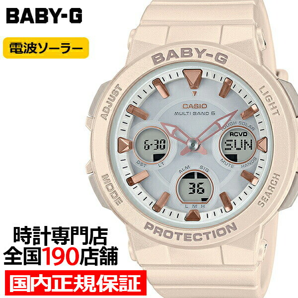 カシオ BABY-G 腕時計（レディース） BABY-G BGA-2510-4AJF レディース 腕時計 電波 ソーラー アナデジ ピンク ウレタン カシオ 国内正規品