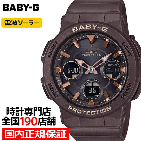 【ポイント最大61倍＆最大2000円OFFクーポン16日1:59迄】BABY-G BGA-2510-5AJF レディース 腕時計 電波 ソーラー アナデジ ブラウン ウレタン 反転液晶 国内正規品