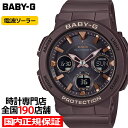 【10 OFFクーポン21日9:59まで！】BABY-G BGA-2510-5AJF レディース 腕時計 電波 ソーラー アナデジ ブラウン ウレタン 反転液晶 国内正規品