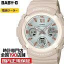 【20時～ポイント最大59.5＆10%OFFクーポン！】BABY-G BGA-2800シリーズ BGA-2800-4A2JF レディース 腕時計 電波ソーラー アナデジ 樹脂バンド ピンクベージュ 国内正規品 カシオ