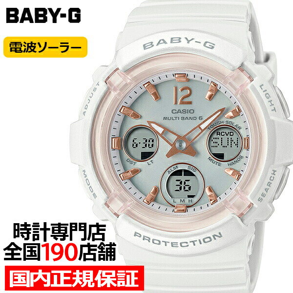 腕時計（売れ筋ランキング） 【DEAL対象+2%還元＆10%OFFクーポン2日9:59迄】BABY-G BGA-2800-7AJF レディース 腕時計 電波ソーラー アナデジ 樹脂バンド ホワイト 国内正規品 カシオ