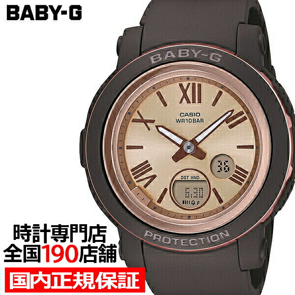 カシオ BABY-G 腕時計（レディース） BABY-G BGA-290-5AJF レディース 腕時計 電池式 アナログ デジタル ブラウン 国内正規品 カシオ