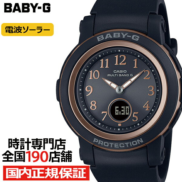 カシオ BABY-G 腕時計（レディース） BABY-G アラビックインデックス BGA-2900AF-1AJF レディース 腕時計 電波ソーラー アナデジ ブラック 国内正規品 カシオ