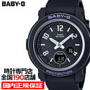 カシオ BABY-G 腕時計（レディース） 【1日はポイント最大43倍＆10%OFFクーポン】BABY-G BGA-290シリーズ ホログラムインデックス BGA-290DR-1AJF レディース 腕時計 電池式 アナログ デジタル ブラック 国内正規品 カシオ