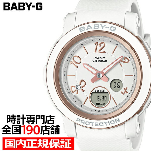 BABY-G リボンアクセント BGA-290RA-7AJF レディース 腕時計 電池式 アナデジ 樹脂バンド ホワイト 国内正規品 カシオのサムネイル